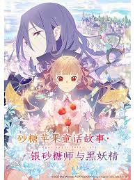 年轻的心