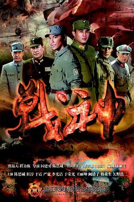 爱的使命