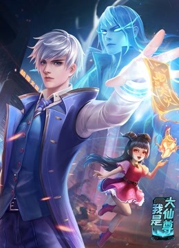 平凡英雄2022
