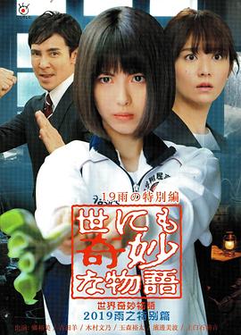 爱丽丝城市漫游记