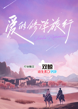 爱很简单