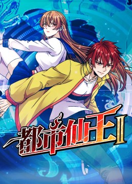 年假