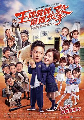 巴尔扎克与小裁缝
