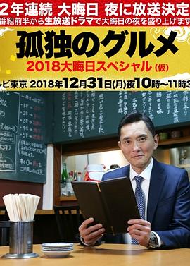 爱民村官