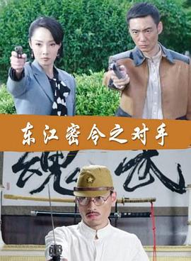 恋爱的正确姿势2