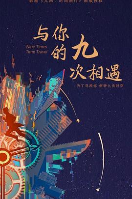 攻略冷少主
