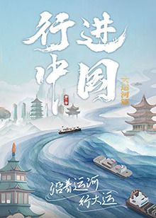 爱的蹦极