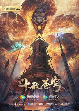 爱火花