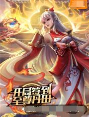 爱的权力