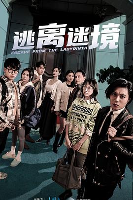 无条件