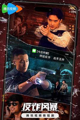 无辜囚徒